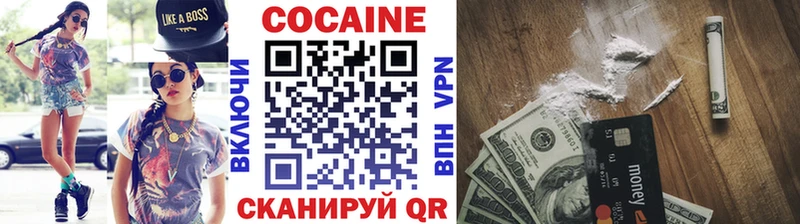 КОКАИН Эквадор Купить где Бузулук