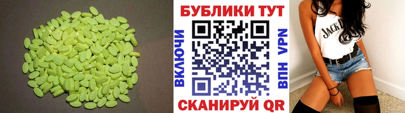 Купить  Бузулук  Ecstasy Punisher 