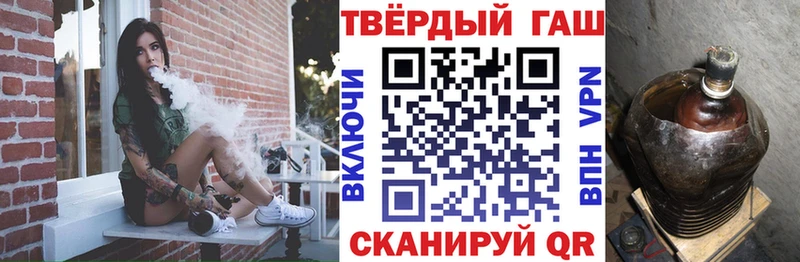 ГАШ Изолятор  Купить закладки  Бузулук 