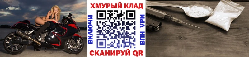 Купить  Бузулук  Героин хмурый 