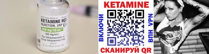 Кетамин VHQ  Купить где  Бузулук 