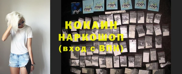 мефедрон Горняк