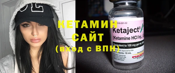 стаф Горнозаводск