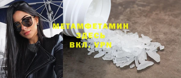 прущий лед Горно-Алтайск