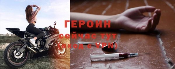 мефедрон Горняк