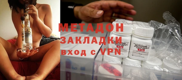 стаф Горнозаводск