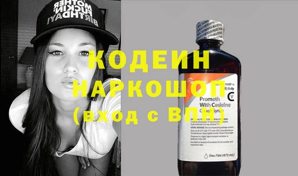 мефедрон Горняк