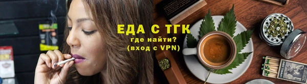 мефедрон Горняк