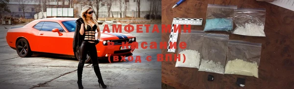 стаф Горнозаводск