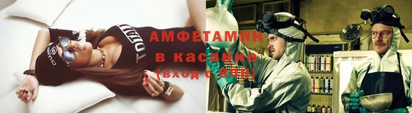 стаф Горнозаводск