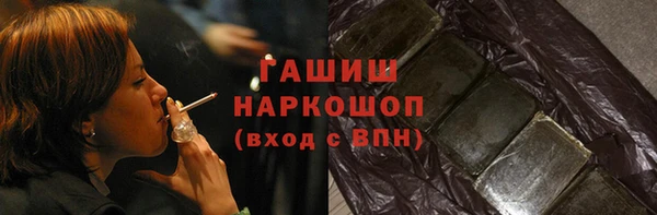 стаф Горнозаводск