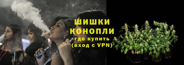 мефедрон Горняк