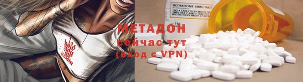 стаф Горнозаводск