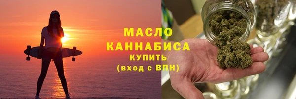 мефедрон Горняк