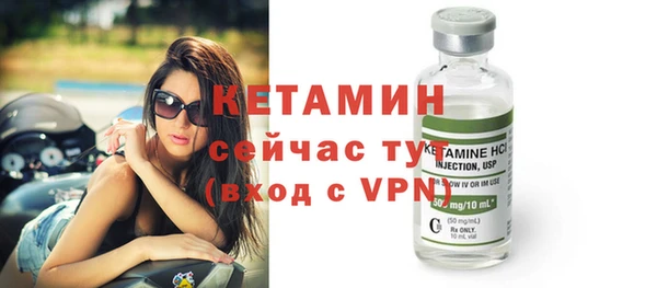 прущий лед Горно-Алтайск