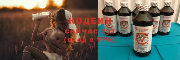 мефедрон Горняк