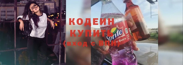 мефедрон Горняк
