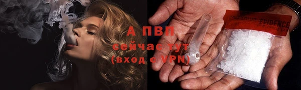 мефедрон Горняк