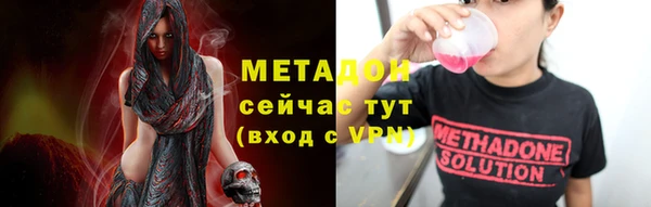 мефедрон Горняк