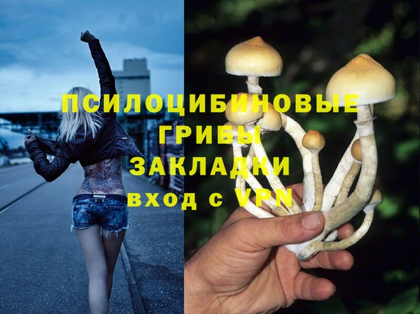 мефедрон Горняк