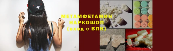 мефедрон Горняк