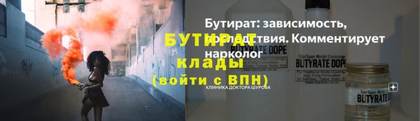 прущий лед Горно-Алтайск