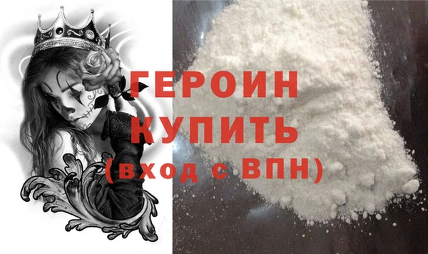 прущий лед Горно-Алтайск