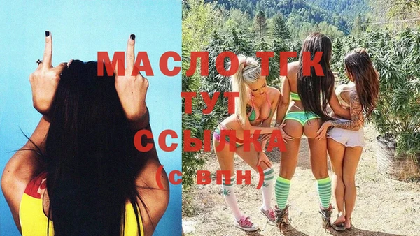 прущий лед Горно-Алтайск