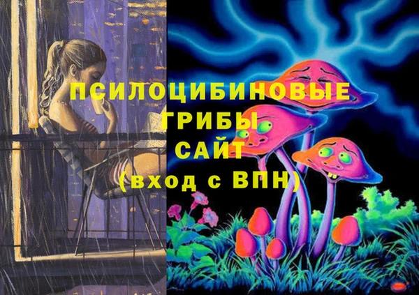 мефедрон Горняк
