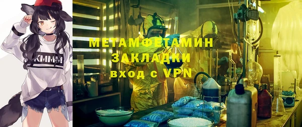 мефедрон Горняк