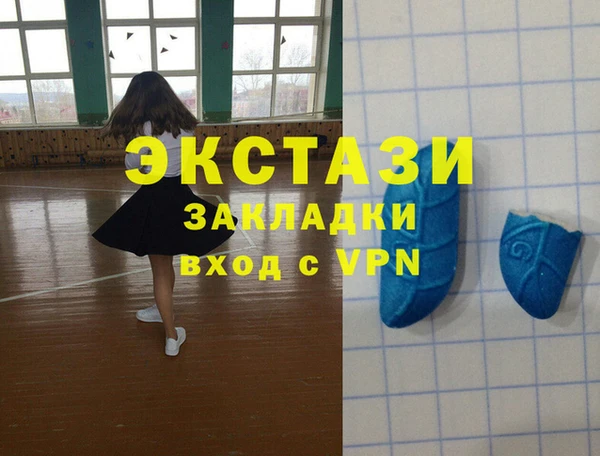 стаф Горнозаводск