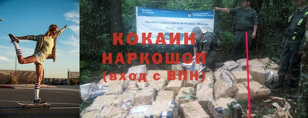 мефедрон Горняк