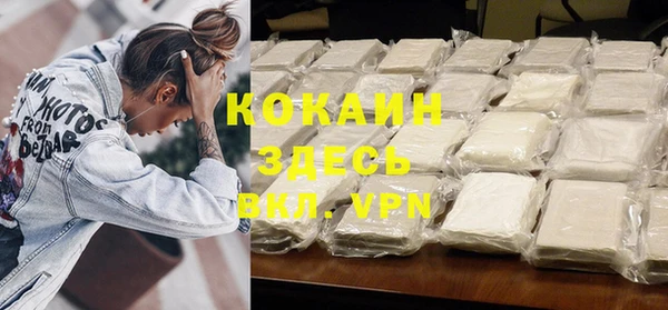 стаф Горнозаводск