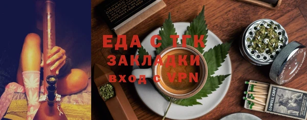 прущий лед Горно-Алтайск