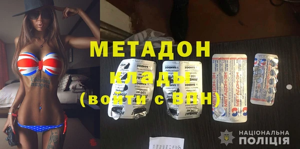 стаф Горнозаводск