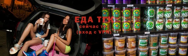 стаф Горнозаводск
