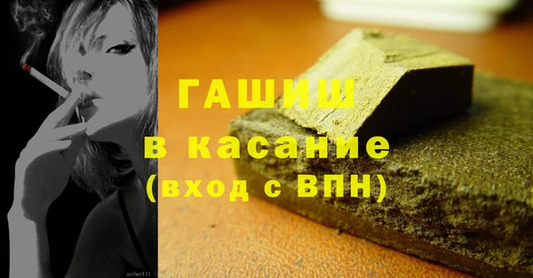 стаф Горнозаводск
