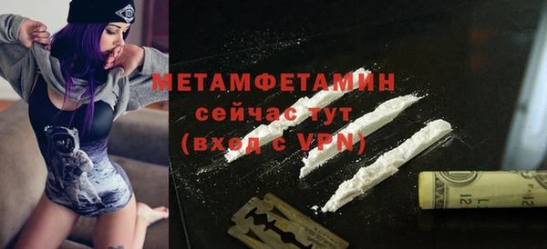 стаф Горнозаводск