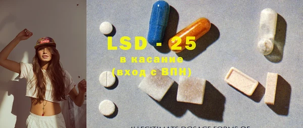 стаф Горнозаводск