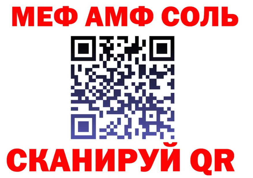 APVP Crystall ссылки это МЕГА Бузулук