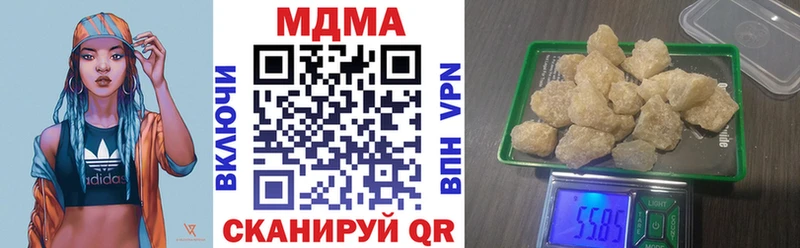 MDMA кристаллы  Купить где  Бузулук 