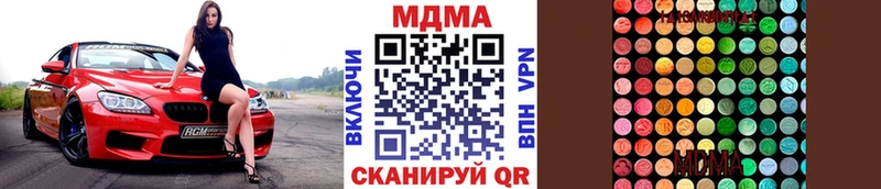 MDMA кристаллы Бузулук