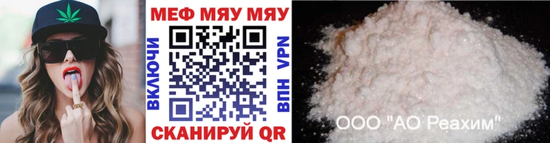 Меф 4 MMC Бузулук
