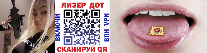 Купить  Бузулук  Марки N-bome 1500мкг 