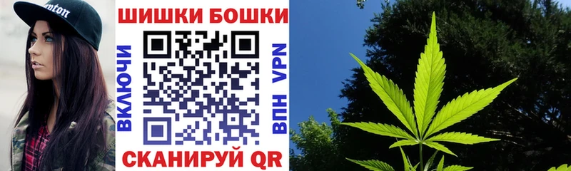 Каннабис VHQ  Купить закладки  Бузулук 